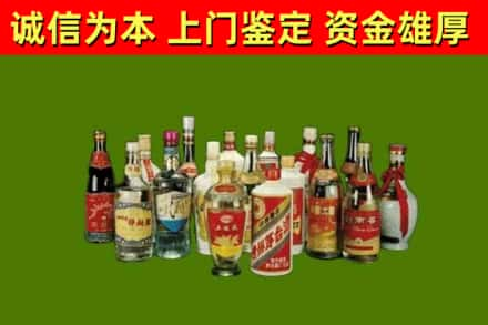 乌鲁木齐米东烟酒回收老白酒.jpg